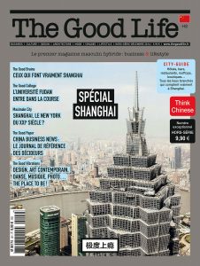 cTHE GOOD LIFE SHANGHAI_1649396.pdf